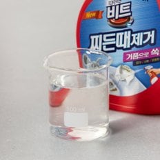 찌든때 제거 500g