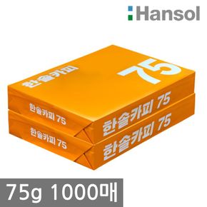 한솔 A4 복사용지(A4용지) 75g 1000매(500매 2권)[26772096]