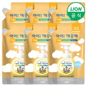 아이깨끗해 핸드워시 200ml 리필 x 6개