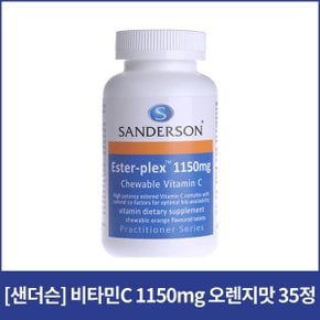 [샌더슨]에스터플렉스 비타민C 1150mg 35정