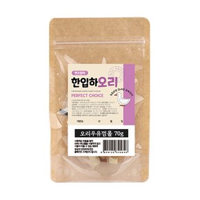 [펫츠맘마] 한입하오리 오리우유껌롤 70g 5개 / 국내산 애견 수제간식