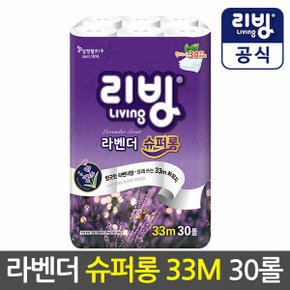 [삼정펄프]리빙 라벤더 슈퍼롱~화장지3겹 33M 30롤/롤휴지