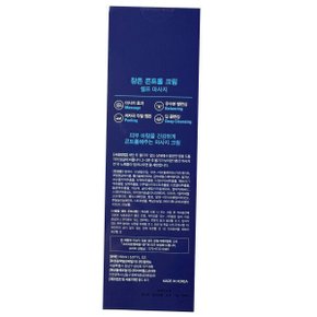 참존 콘트롤 크림 셀프 마사지 150ml    (물티슈100매증정)