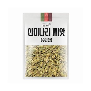 굿허브 산미나리씨앗(대회향) 600g