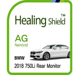 [힐링쉴드]BMW 2018 750Li 리어 모니터 13형 AG 저반사 지문방지 액정보호필름 전면 1매(HS1764433)