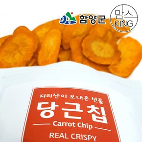 [함양군]화신영농조합 지리산이 보내 온 선물 당근칩 25g