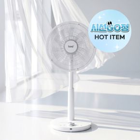 BLDC 스탠드 선풍기 BR-BLDC100RF 써큘레이터 서큘레이터 리모컨 저소음