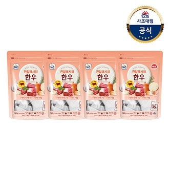 사조대림 [사조]한알레시피 육수 140g(4g x35) x4개 /한우/해물/사골