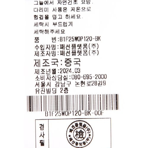 상품이미지8