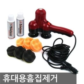 오너 드라이버 휴대용 흠집제거+광택기 폴리셔머신 (W7A765F)