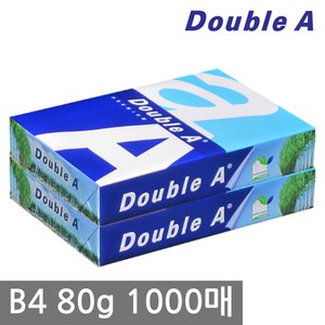 더블에이 B4 복사용지 80g 1000매(500매 2권)