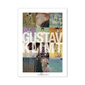 2023 명화 캘린더 달력 Gustav Klimt 구스타프 클림트