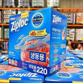 지퍼락 스마트 지퍼백 대형 냉장 160매/냉동 120매 코스트코