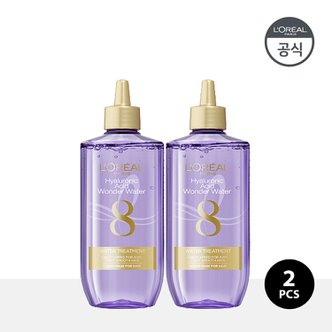 로레알파리 히알루론산 8초 세럼 트리트먼트 200ml 2개