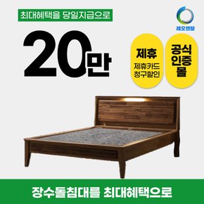 장수돌침대 7111Q 퀸사이즈 렌탈 5년 85600