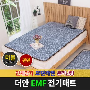 더안 EMF 인체감지매트 견면 모던라인 더블 투난방/140x200cm