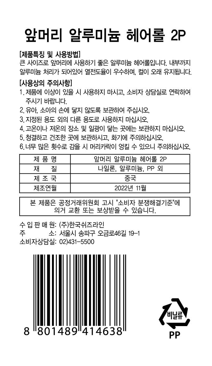 품질표시이미지1