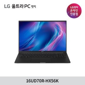 LG전자 울트라PC 엣지 16UD70R-HX56K 라이젠 R5 프리도스 노트북