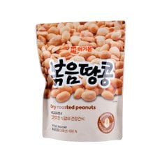 [머거본] 볶음땅콩 500g