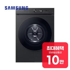 비스포크 그랑데 AI 건조기 17kg (블랙캐비어) DV17CB6800BV 렌탈 60개월 월 36900원