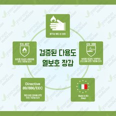 ECS 열보호 장갑 멸균글러브 100% 소가죽 장갑