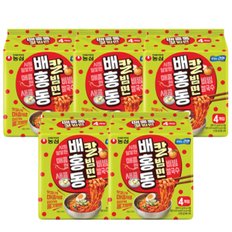  신제품 배홍동 칼빔면 칼국수 비빔면 128g x 20개