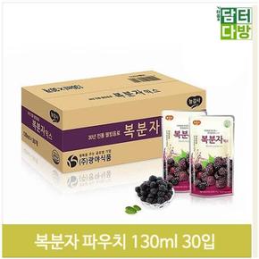 감식초 혼합 음료 복분자 130ml 30개 대용량 건강차 (S9379462)