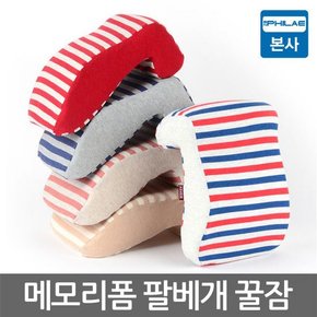 메모리폼 기능성 베개