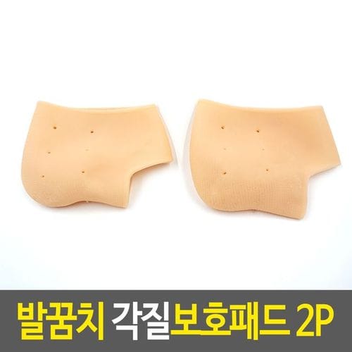 발꿈치 각질보호패드 뒤꿈치 발각질패드 풋패드 양말 X ( 4매입 )