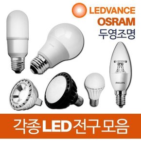 모든 LED전구/8W LED전구/두영조명/26베이스/각종LED 비츠온 LED 8W전구 주광색 하얀빛
