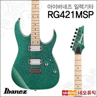 아이바네즈 일렉기타G Ibanez RG421MSP / RG-421MSP