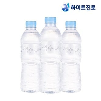 하이트진로 석수 무라벨 500ml 20병