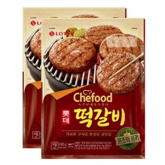  롯데 쉐푸드 떡갈비 245g+245g 2개