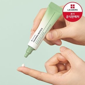 리더스 카밍 바이오틱스 블레미쉬 스팟 크림 15ml