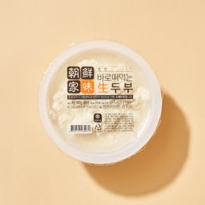 바로 떠먹는 조선미가 生순두부 400g