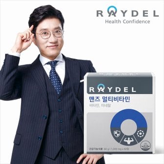 레이델 맨즈 멀티비타민 (60정) X 1박스 , 2개월 분