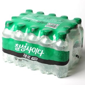 [롯데칠성음료]칠성사이다 제로 무라벨 300ml x 20pet