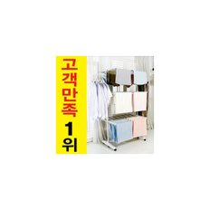 충원리빙/이동접이식빨래건조대/튼튼한빨래건조대