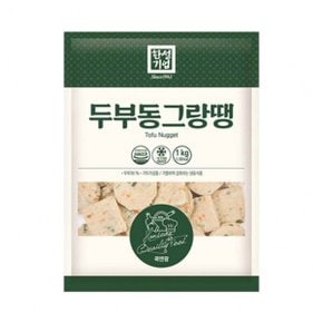 한성 두부 동그랑땡 1kg