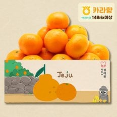 설레원 [설레원x위미농협] 제주 고당도 카라향 2.5kg (10~20과/평균14brix)