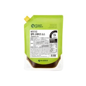 베지가든 함박스테이크 소스 1kg (식물성) 1개