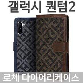 갤럭시퀀텀2 5G 로체 다이어리케이스 A826