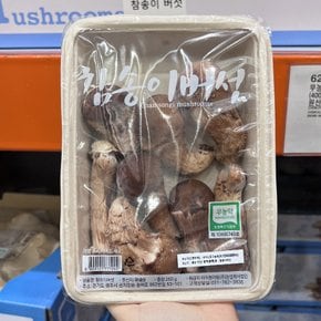 코스트코 참송이버섯 250g