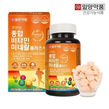 일양약품 프라임 종합비타민미네랄 플러스 1,400mg x 180정 1병 (총 6개월분 대용량)