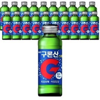  구론산 바몬드 스파클링 150ml x 20개_YR