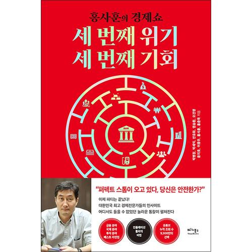 http://image.jbookshop.co.kr/Big/9791192488073.jpg