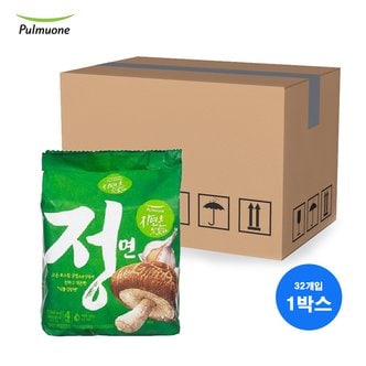  [풀무원] 자연은맛있다 정면 4입 멀티팩 x 8P (32봉)