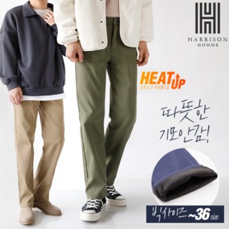 남자세미와이드팬츠 - 추천•인기 상품, 이마트몰