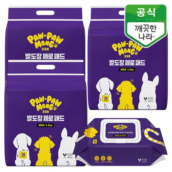 포포몽 발도장 제로패드 대형 20매x3팩+팻티슈30매