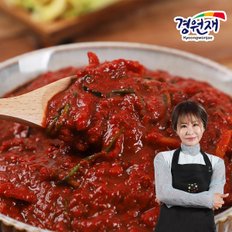 [경원재]국내산 농산물로 만든 김장 김치양념 5Kg